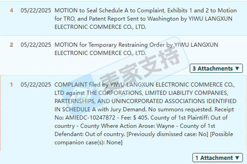 25-cv-11509，紧急预警！气球拱门装饰架多专利保护，即将TRO冻结！