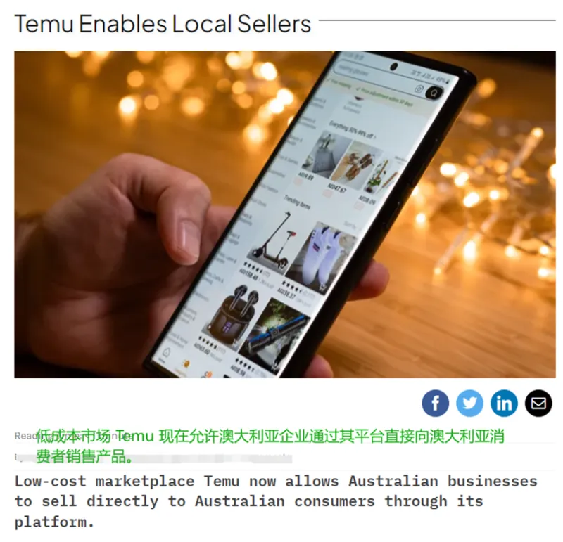 TikTok直播间又整新活？这个功能你必须码住