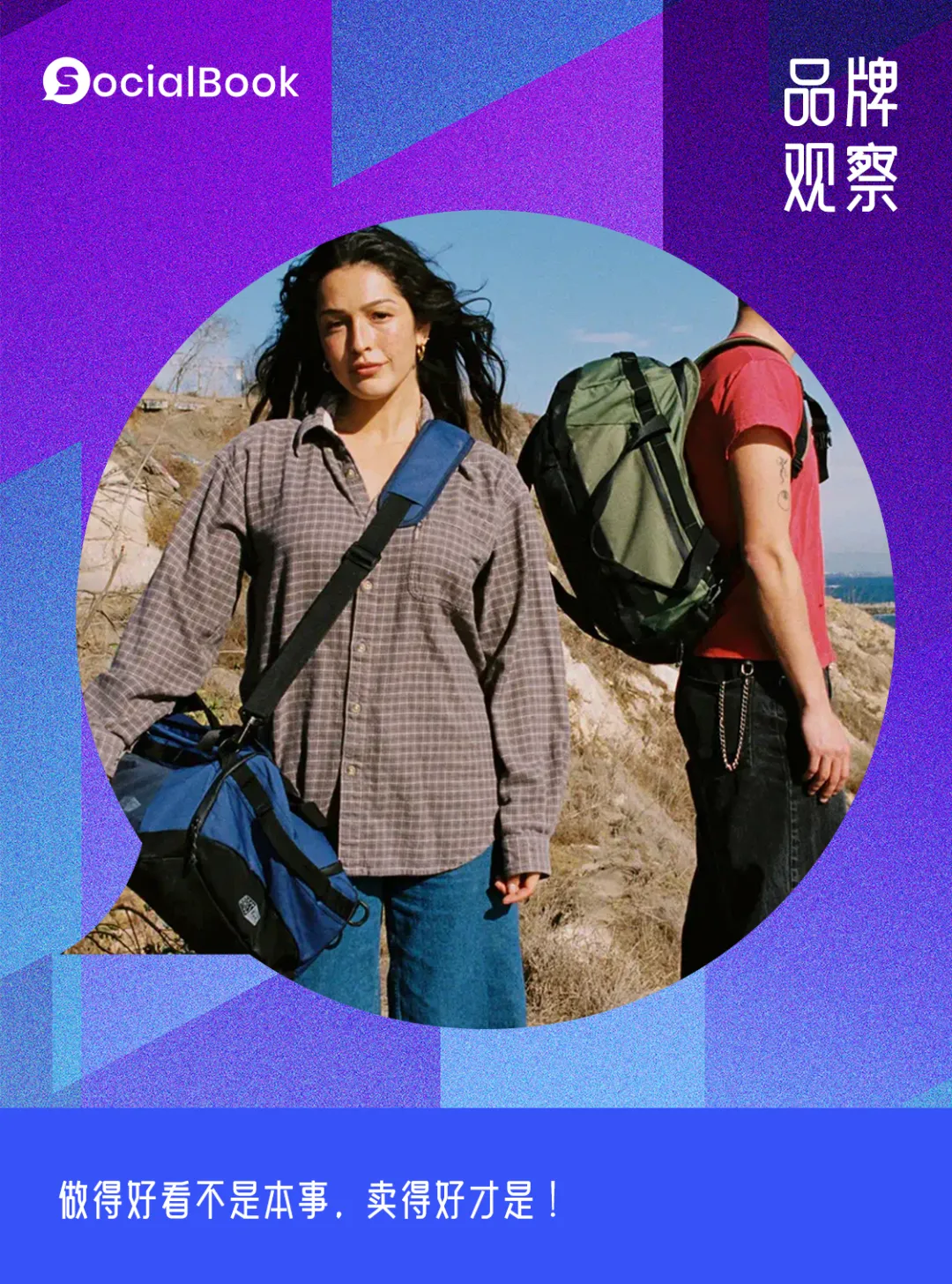 平均月销80万美元，在北美大卖的厦门箱包品牌Bagsmart