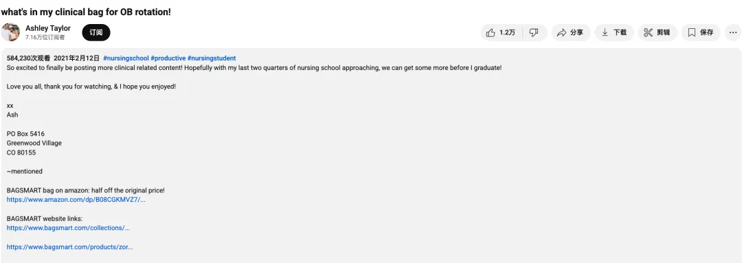 平均月销80万美元，在北美大卖的厦门箱包品牌Bagsmart