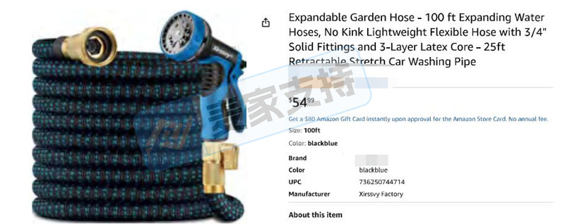 25-cv-03646，Pocket Hose伸缩水管秘密维权，已获批TRO临时限制令