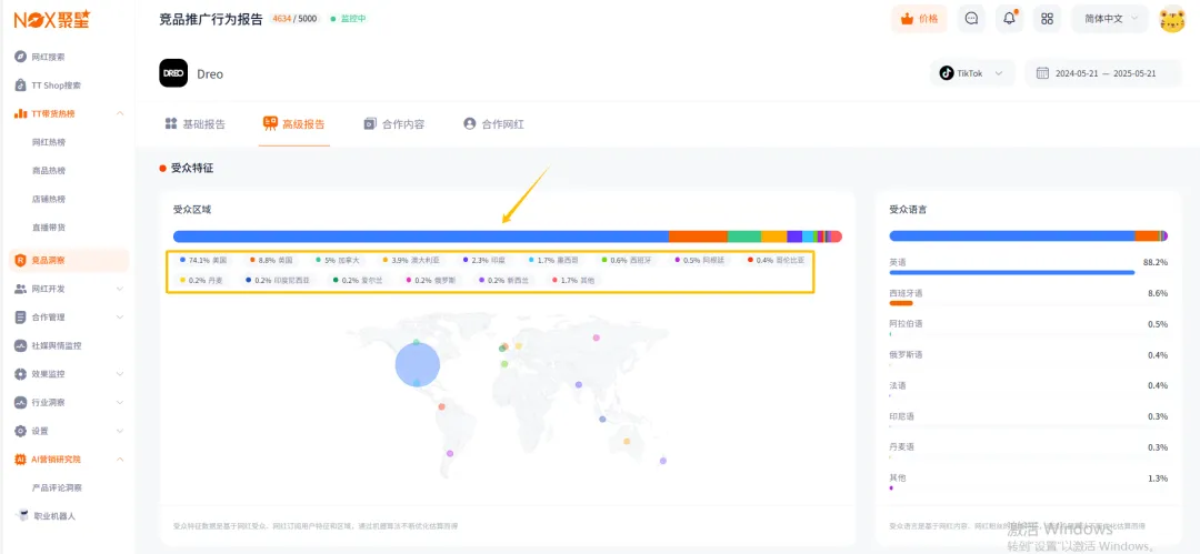 泽宝前高管创立小家电品牌，干到亚马逊细分类目第一