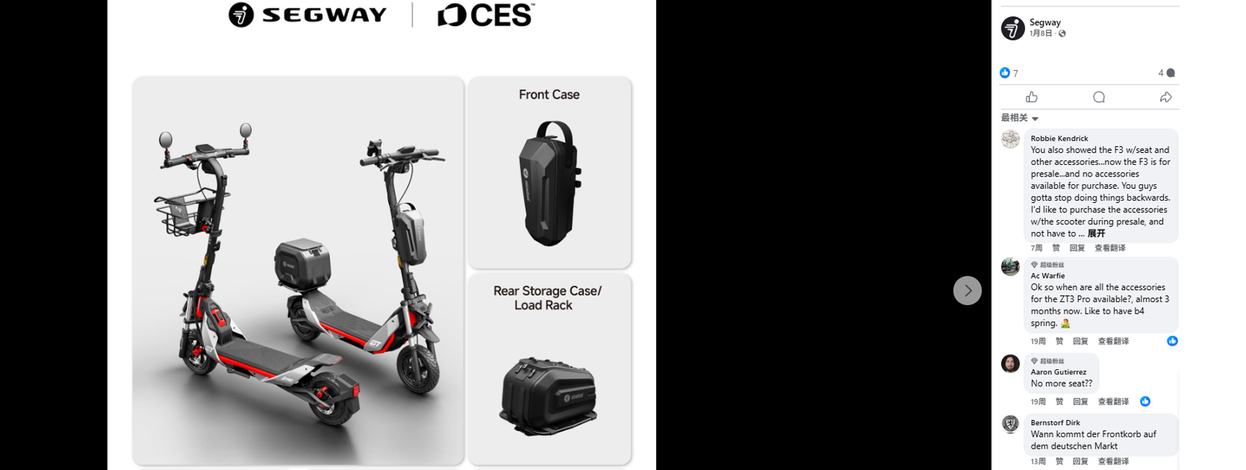 HaiMa红人营销|北航学霸靠“电动滑板车”出海,实现年入143亿!