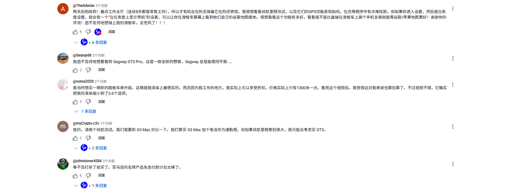 HaiMa红人营销|北航学霸靠“电动滑板车”出海,实现年入143亿!