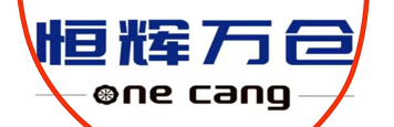 恒辉万仓