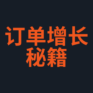 亚马逊广告