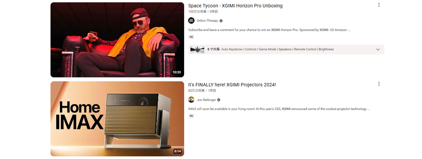 HaiMa红人营销|一年狂揽34亿!“成都投影仪”稳居全球第一!