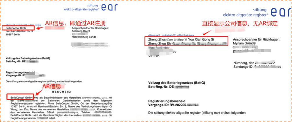 欧盟电池法倒计时,不合规下架禁售,卖家务必自查!
