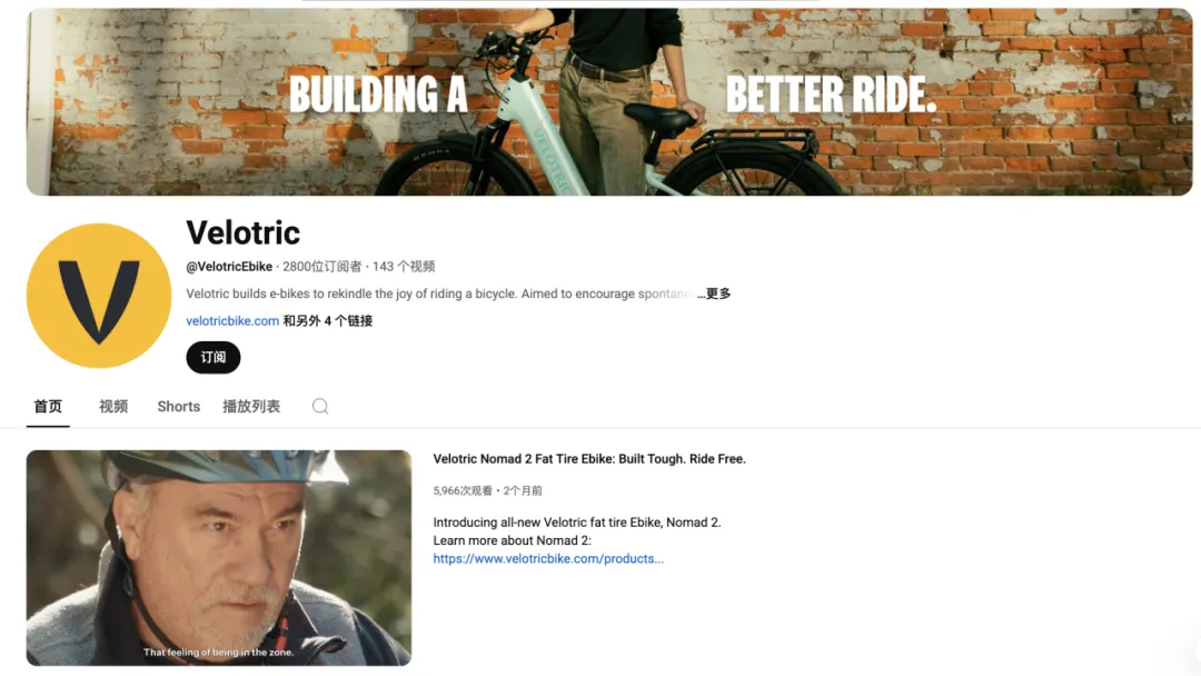 头部国产E-bike品牌分别合作了哪些高性价比红人？