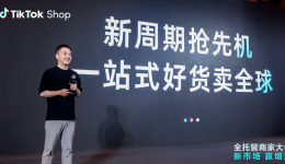 TikTok Shop全托管入局新市场,爆款复制是突破关键