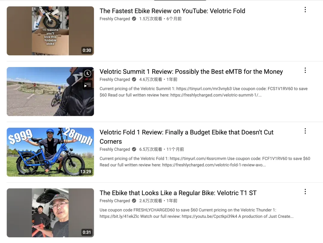 头部国产E-bike品牌分别合作了哪些高性价比红人？