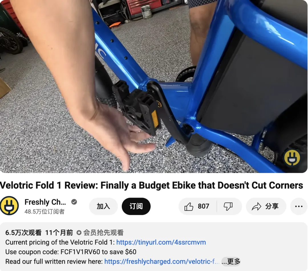 头部国产E-bike品牌分别合作了哪些高性价比红人？