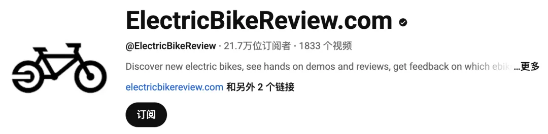 头部国产E-bike品牌分别合作了哪些高性价比红人？