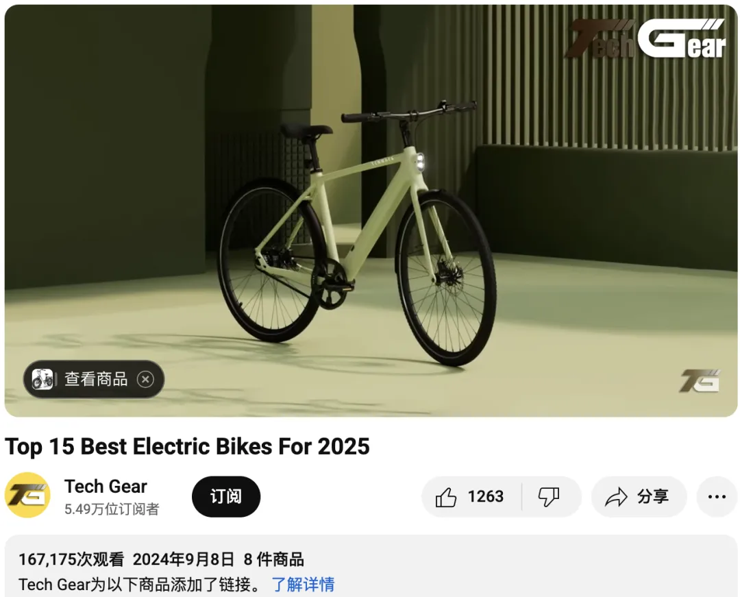 头部国产E-bike品牌分别合作了哪些高性价比红人？