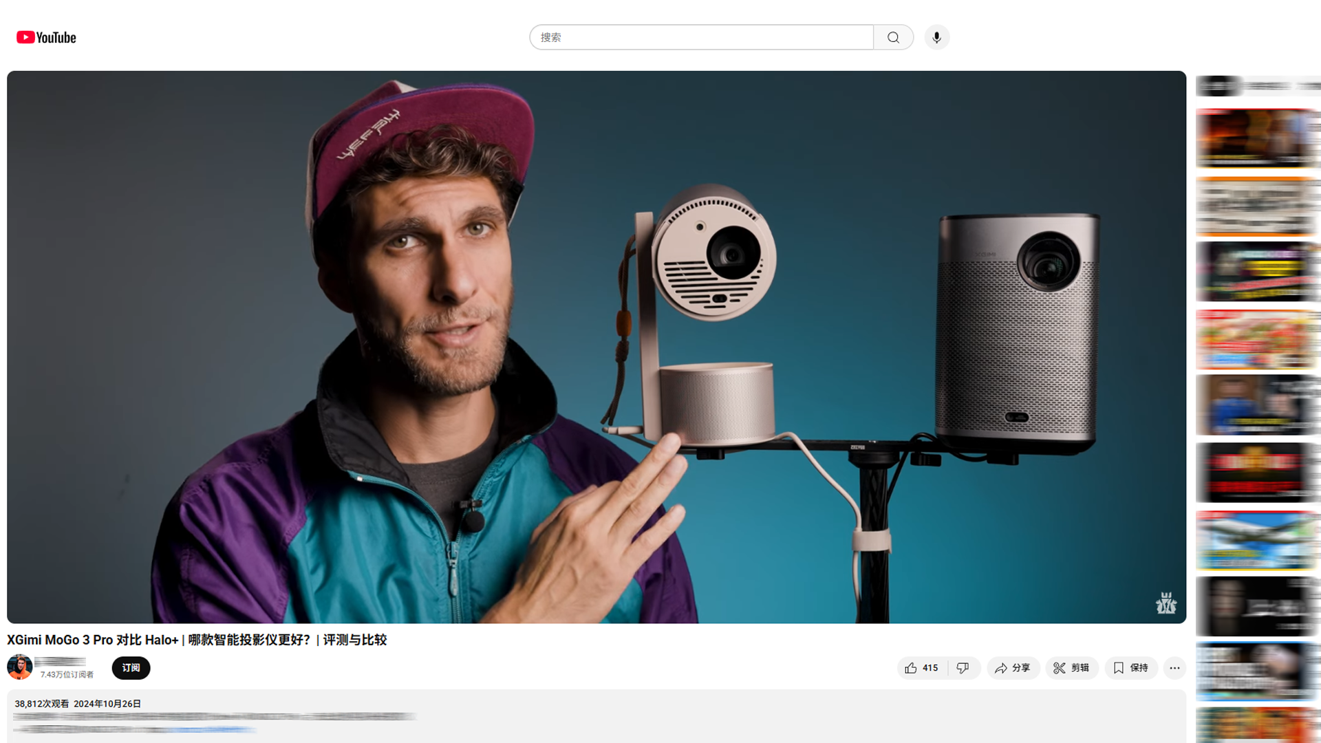 HaiMa红人营销|一年狂揽34亿!“成都投影仪”稳居全球第一!