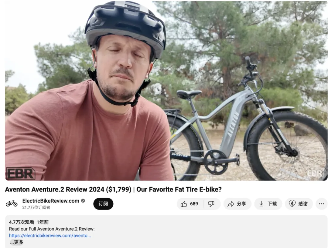 头部国产E-bike品牌分别合作了哪些高性价比红人？