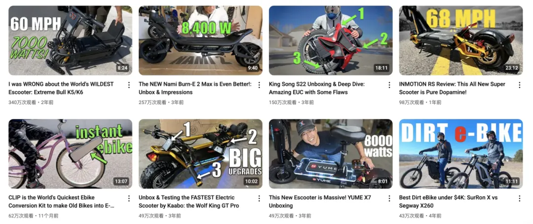 头部国产E-bike品牌分别合作了哪些高性价比红人？
