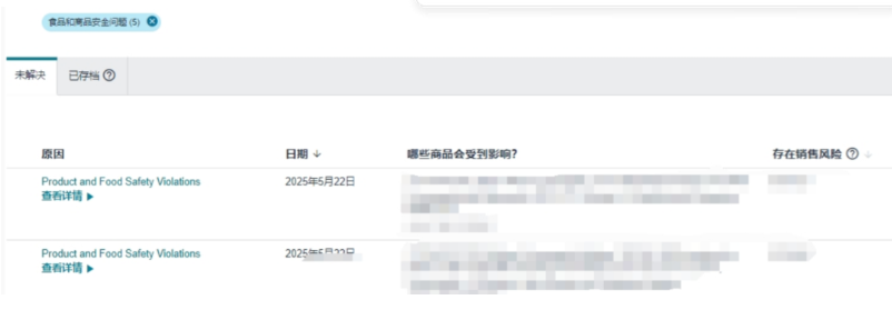 会员日未至，合规先至！锂电池卖家遭遇亚马逊精准狙击