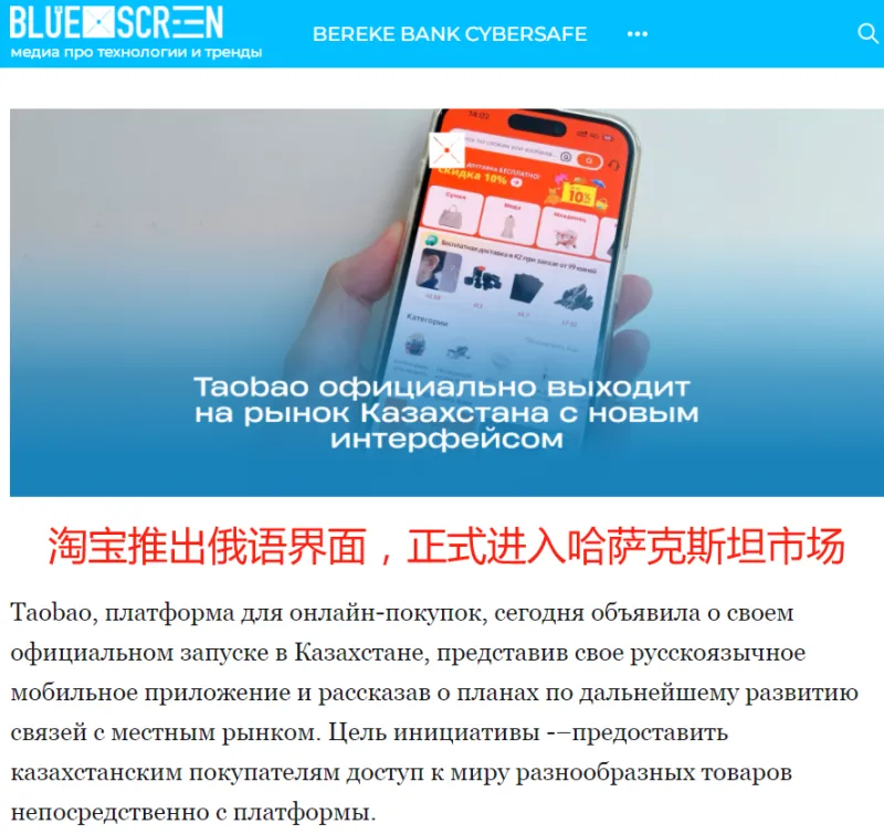 TikTok Shop正式上线日本，正在大力招募跨境卖家！