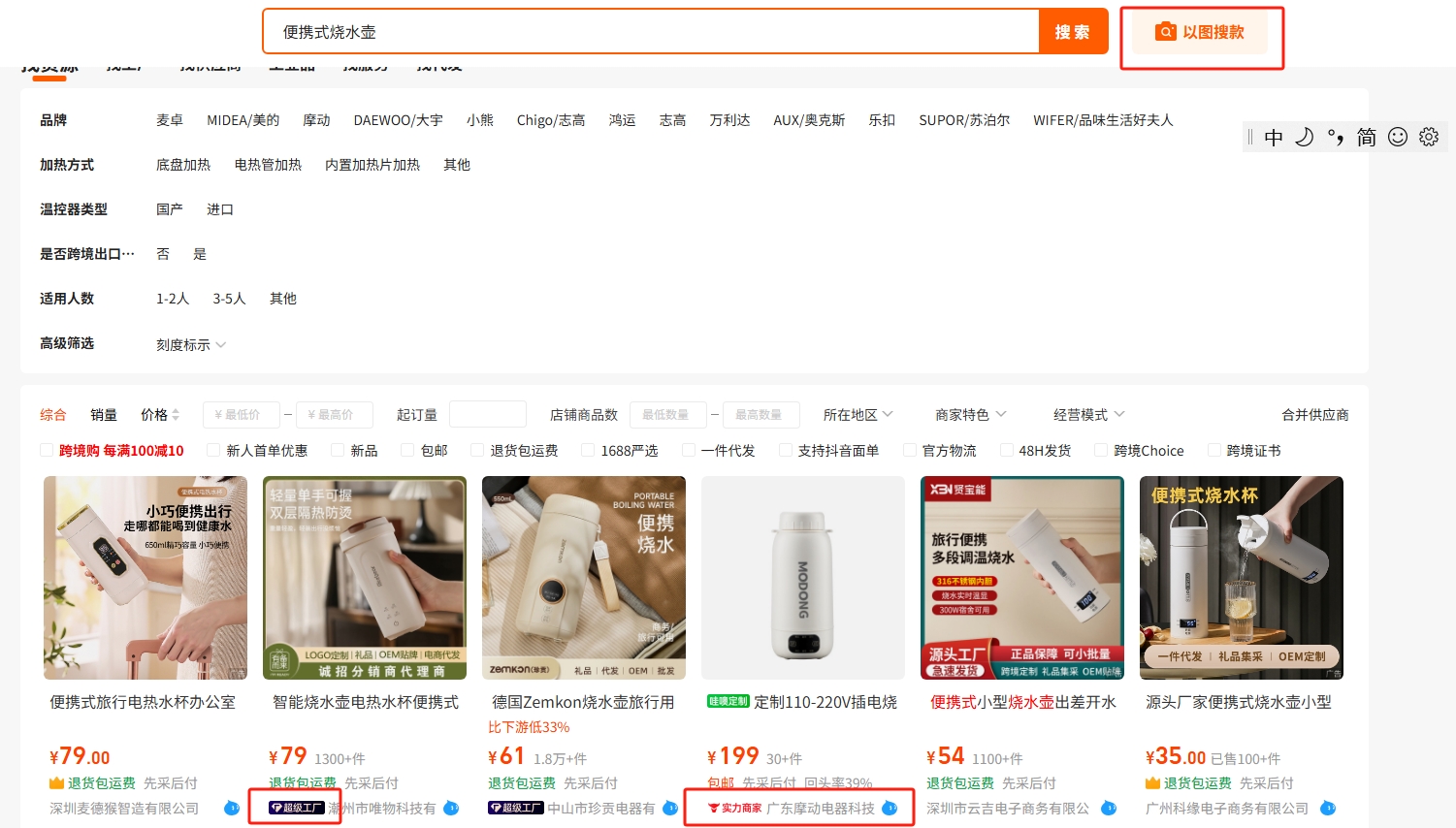 亚马逊新手必看|卖什么产品？