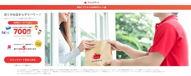 TikTok Shop正式上线日本，正在大力招募跨境卖家！