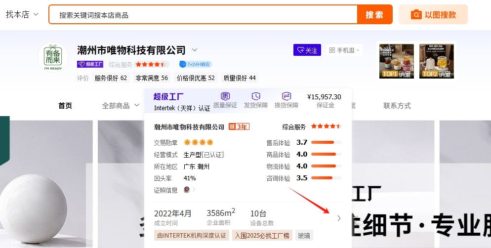 亚马逊新手必看|卖什么产品？