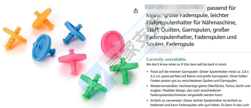 25-cv-05847，热销产品，小小线轴再维权！当心TRO冻结！