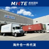 枫筝国际-加拿大美国海外仓一件代发