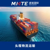 枫筝国际-加拿大美国头程海派专线