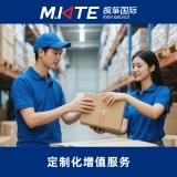 枫筝国际-加拿大美国海外仓增值服务