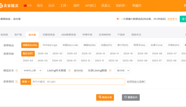 一个产品血亏30万，只因为忽略了“这个信息”