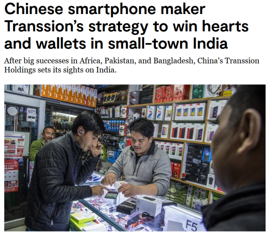 爆卖3亿的中国小商品，在印度靠什么赢？