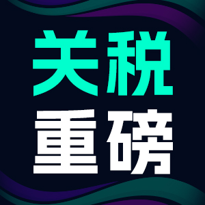 TK資源大會(huì)