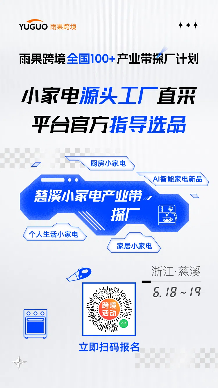 湖州跨境电商：开放“新名片”，按下产业升级 “加速键”