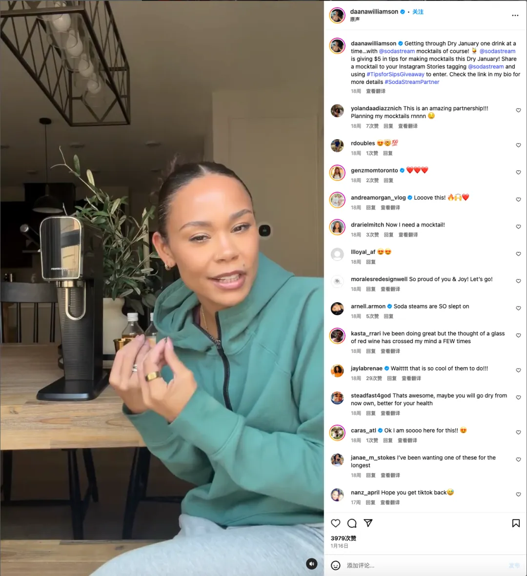 把二氧化碳灌进水杯，百年气泡机SodaStream用社媒营销完成新生