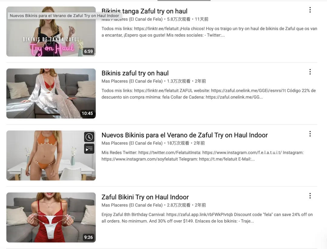 头部泳装出海品牌Cupshe、ZAFUL合作红人名单