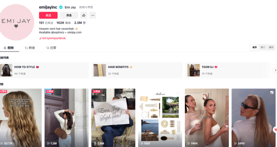 一个发夹卖300块,明星抢着戴,小配饰也可打造爆款!