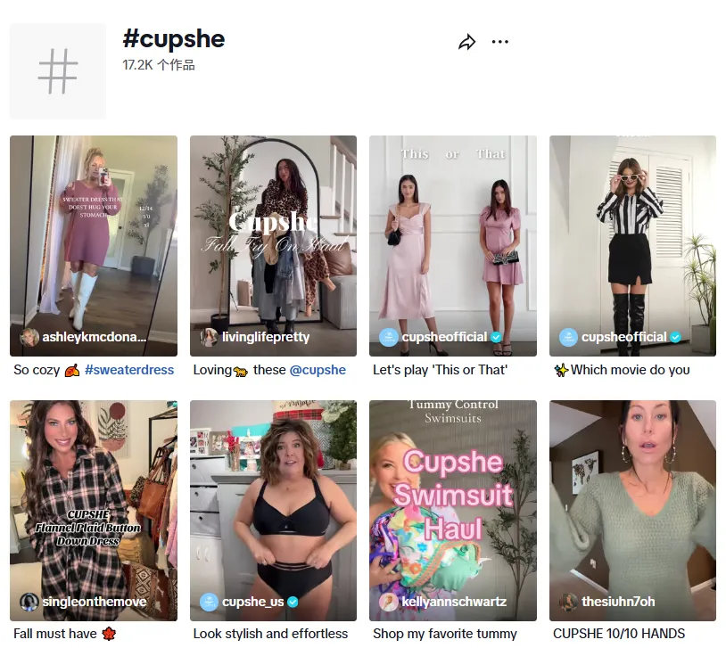 头部泳装出海品牌Cupshe、ZAFUL合作红人名单