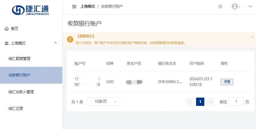 2025年中国开发者开通Google Play/Admob/Adsense收款结汇指南