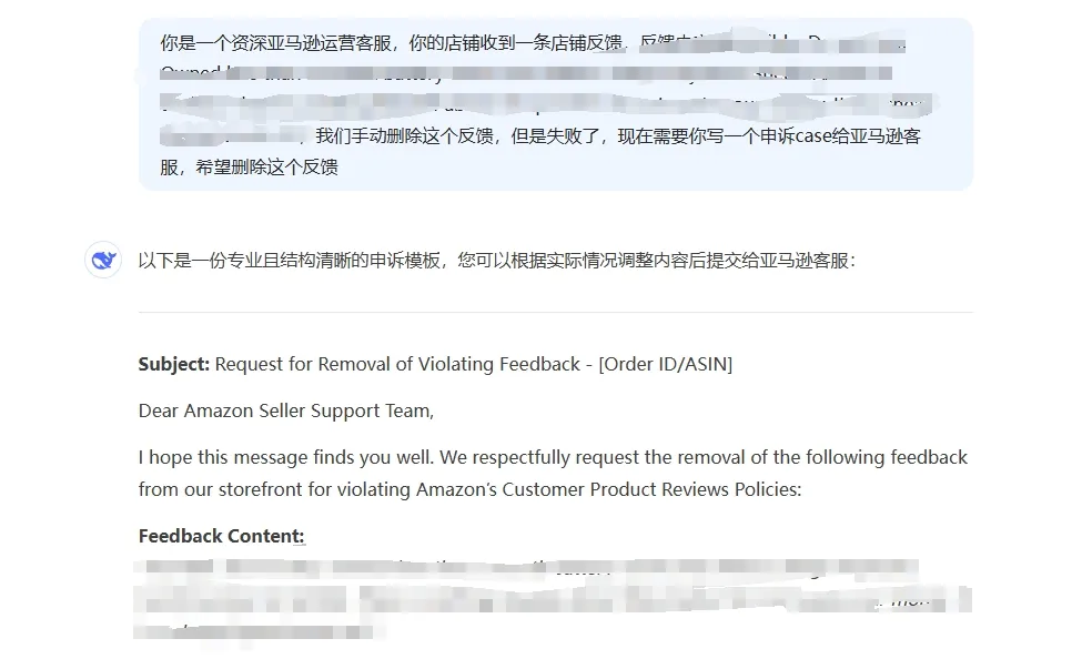 亚马逊PD期间问题梳理
