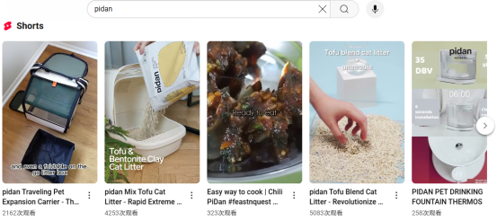 #话剧小伙 转行卖猫砂，年入7亿！