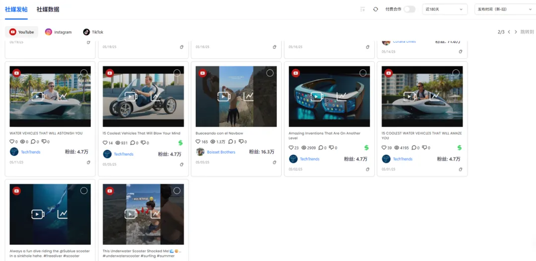 新玩具水下推动器，你没听过的国产品牌Sublue已经悄悄卖了10万台