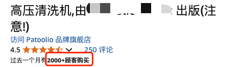 华东大卖被恶意跟卖！透明计划成品牌保护 “救命稻草”？