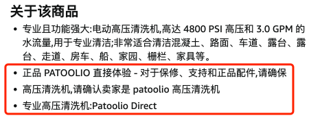 华东大卖被恶意跟卖！透明计划成品牌保护 “救命稻草”？