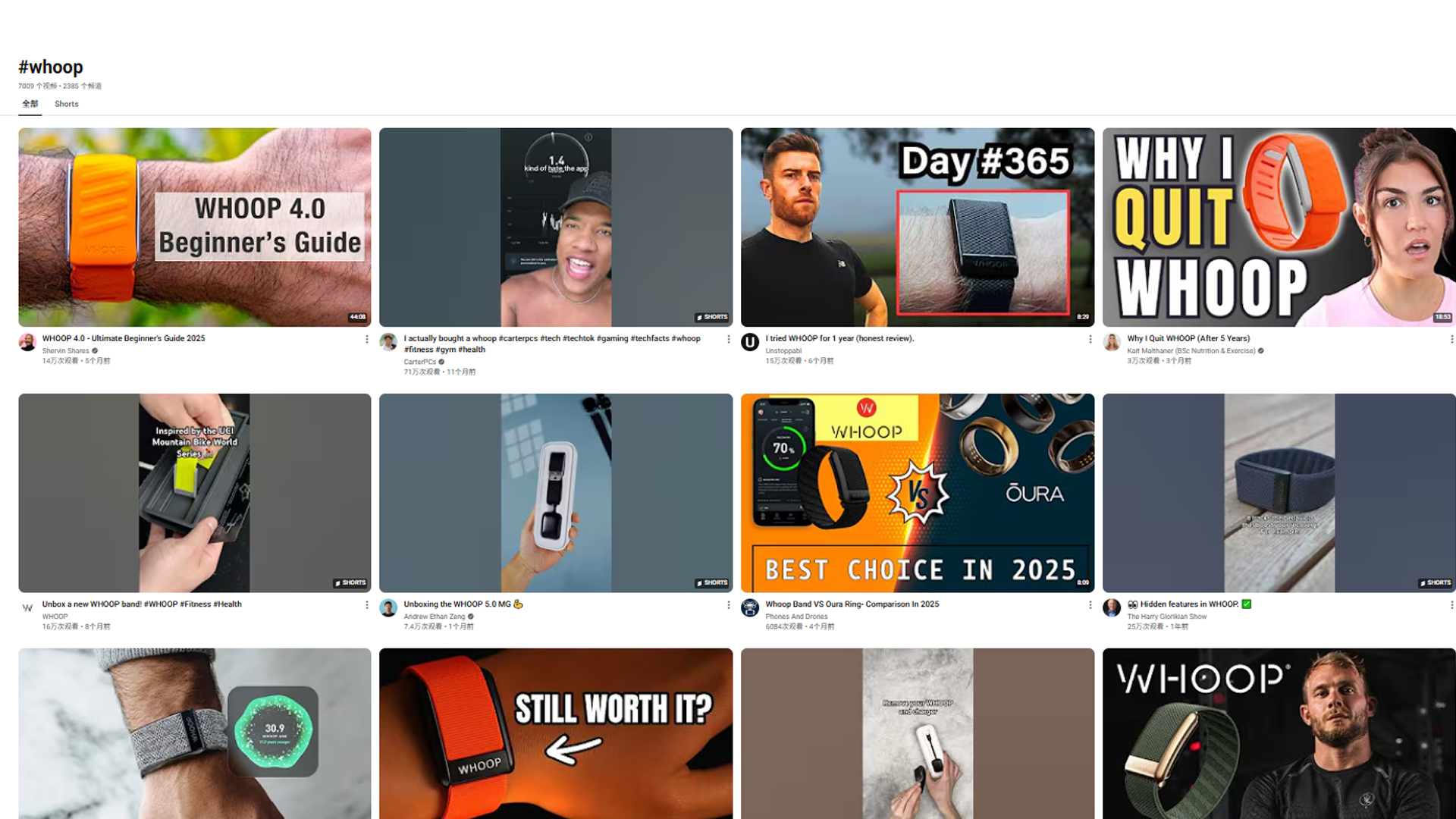 HaiMa红人营销|哈佛学霸靠“没有屏幕的智能手环”做到年销10亿！