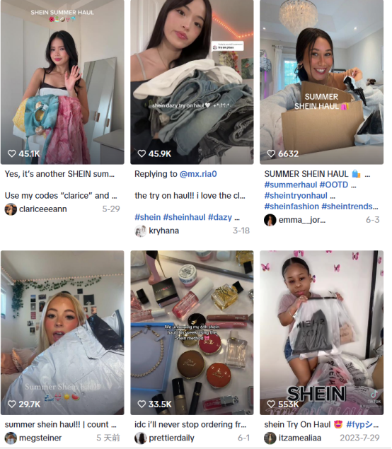 小镇起家，快时尚之王SHEIN如何走向全球！