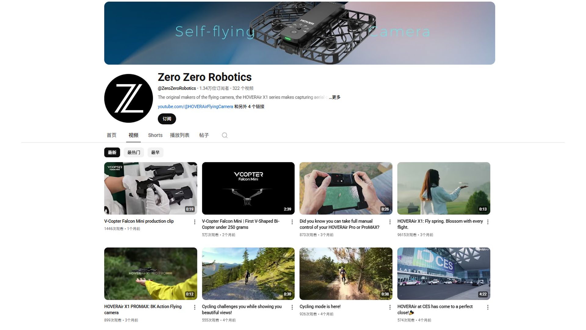 海外红人营销|吸金百万!被安克投资的“口袋无人机”牛在哪?