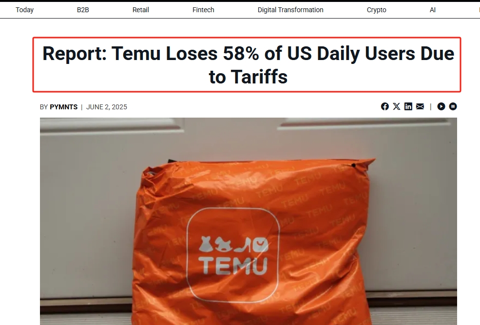 重磅!TEMU美区全托管或将在7月底全面恢复运营