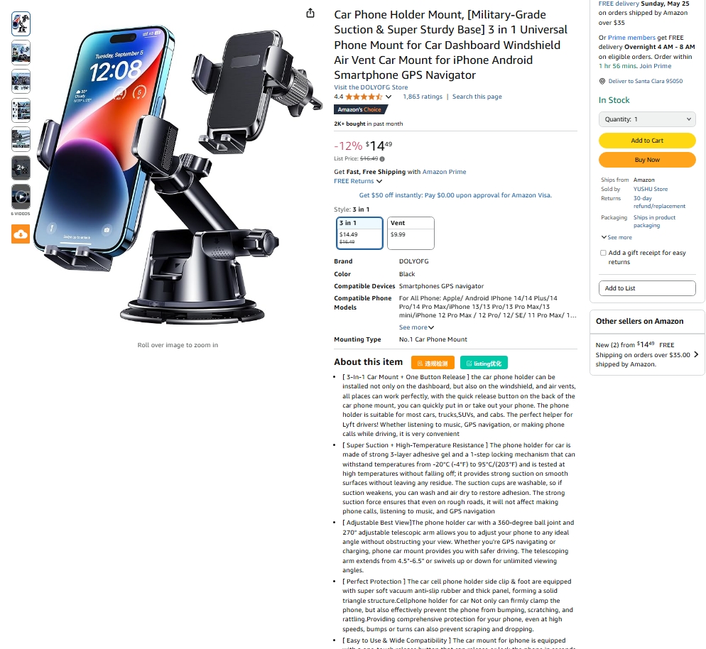 从0到1认知listing！新手卖家必看指南