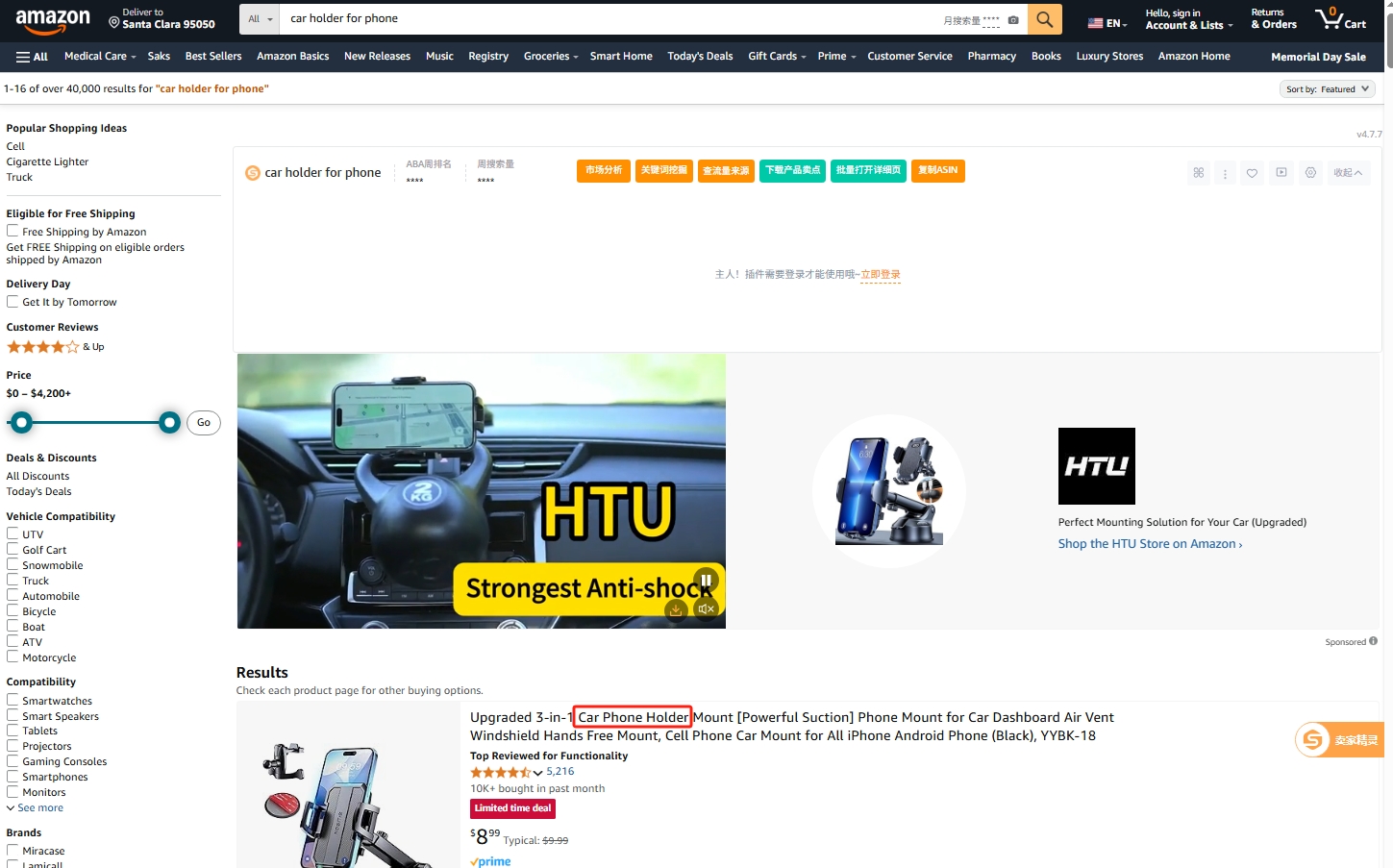 从0到1认知listing！新手卖家必看指南